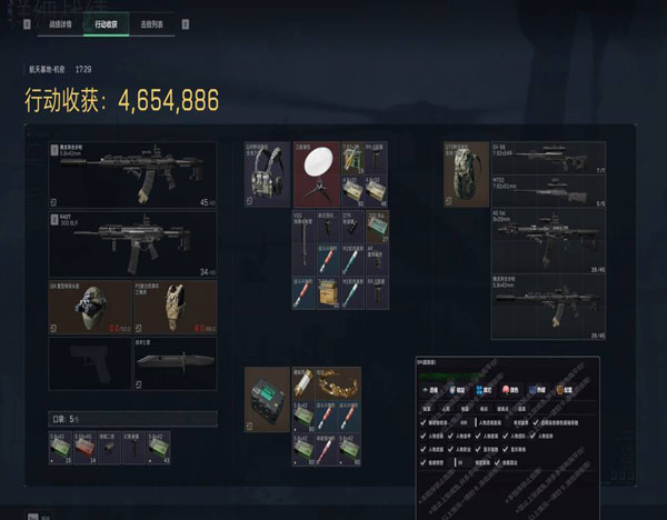 暗夜宝盒502build588